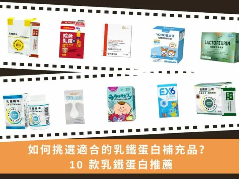 10Lactoferrin