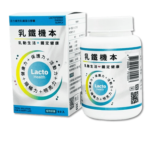 鋅推薦：寶晶醫療的乳鐵機本
