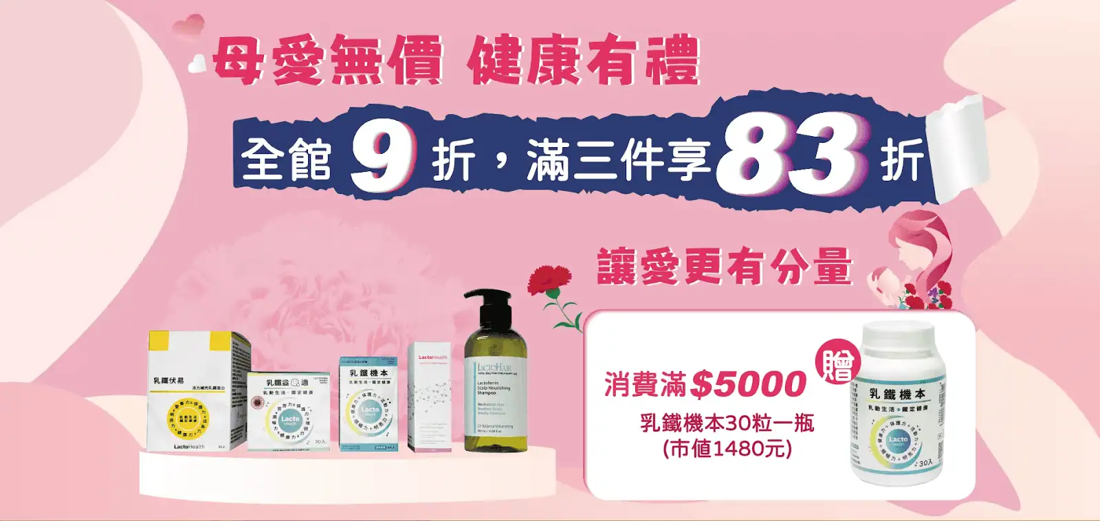 黃琇琴博士產品哪裡買：官方網站直購