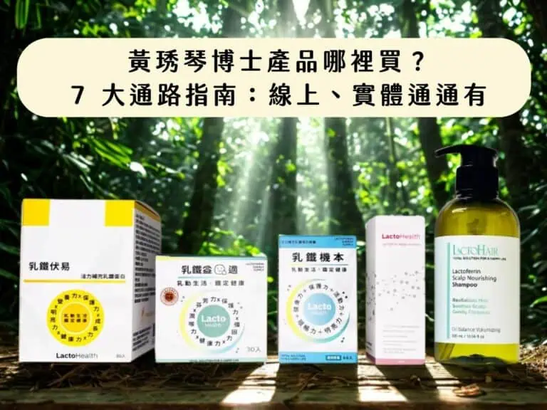 prolactix product